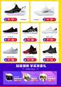 -乔丹官方旗舰店-天猫Tmall.com