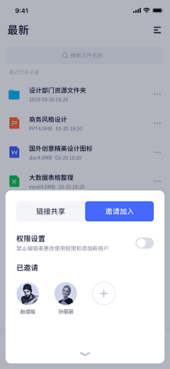 关派三叔采集到弹窗