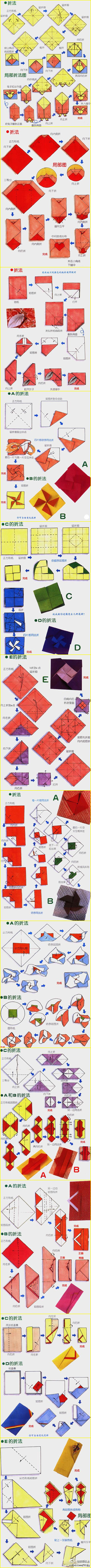 12种不同样式信封的折法