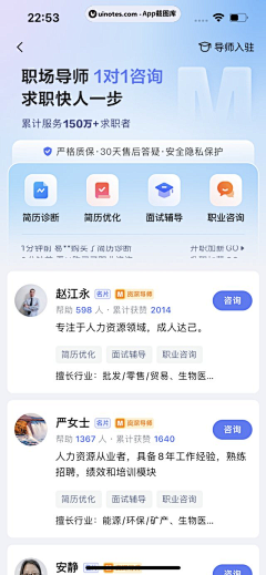 Tracy_Ma采集到GUI-app