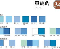 李明健123采集到色彩搭配