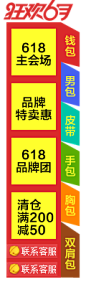 618店庆大促，满498减100！ - 京东商城