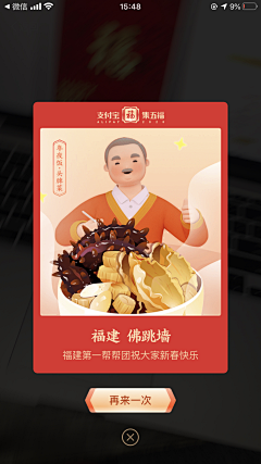 笔小佳丨创造师采集到创造师丨UI