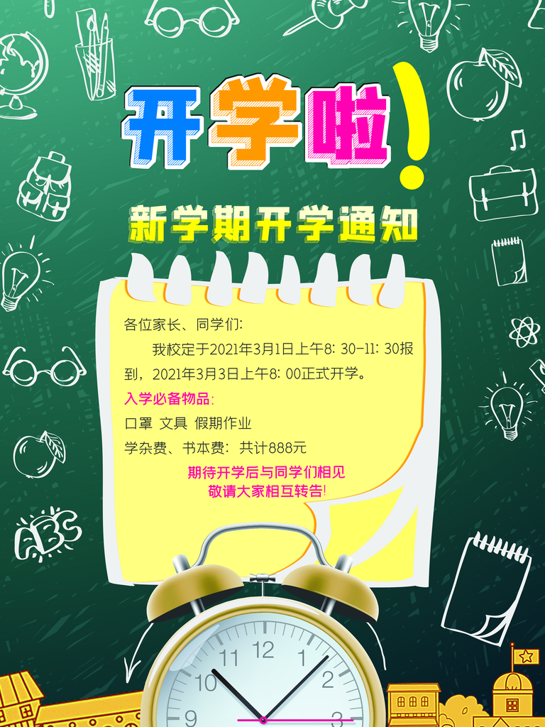 58f5480e19ee790520ebe6342970dd805a5c47d0ca95c-JuPk1M