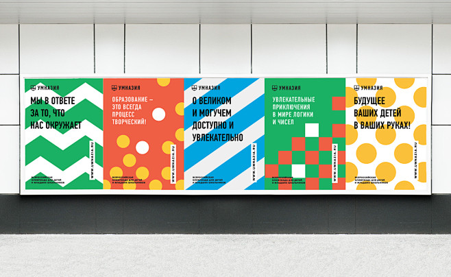 Branding for olympia...