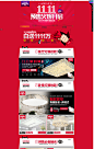 双十一预售专区-奥朵家饰用品旗舰店-天猫Tmall.com