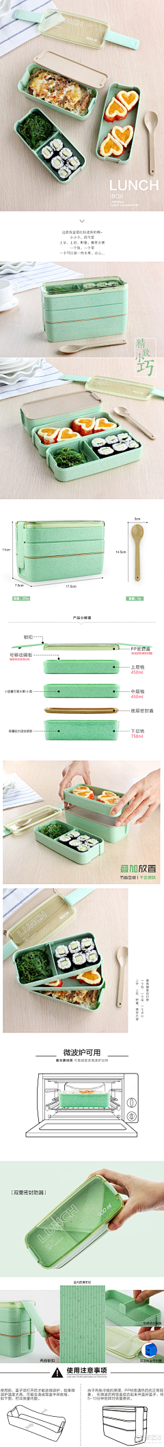 DBLKing采集到每日采集