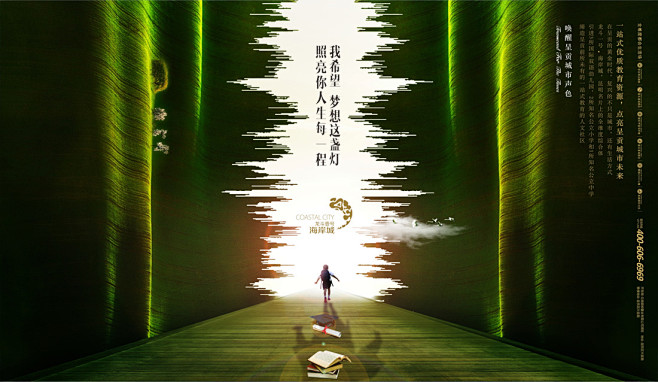 互动互动广告公司阳鹏出品 #创意# #经...