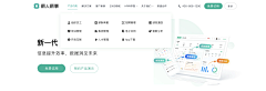 盐罐采集到Web_design