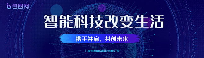 互联网5G时代未来科技企业AI智能公众号...