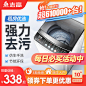 家电3C数码家用电器 淘宝天猫产品主图800×800 直通车创意推广图
@刺客边风