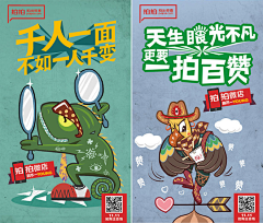 fanfanfan9采集到四格漫画