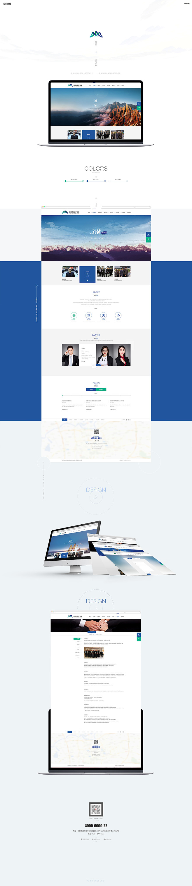 Web Design_赵伟_68Desi...