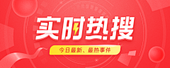 细米仔采集到banner