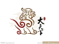 中国风logo的搜索结果_百度图片搜索