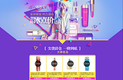 hidepink采集到WEB-banner