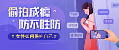 羽翼、深蓝采集到banner 