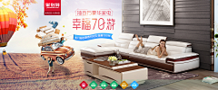 刺客边风（品牌号）采集到家具家装，钻展海报banner