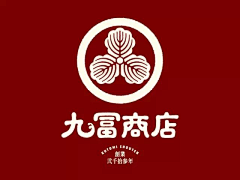 淡化云浓墨雪采集到LOGO