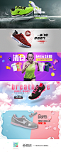 特步领途 运动鞋 运动服饰 户外运动 banner海报设计 来源自黄蜂网http://woofeng.cn/