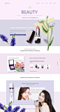 化妆品网站设计模板Design of cosmetics website#2018020102