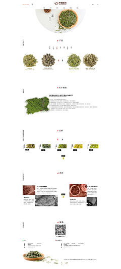 瓶子Abottle采集到模板