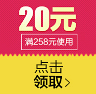 喧闹的声音采集到优惠券 分类