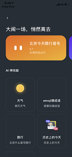 Diiioifc采集到LIKE | UI