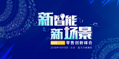 北鱼洋洋采集到banner