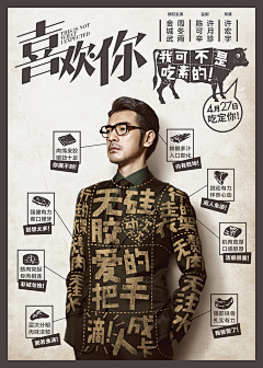 Xuan_Y采集到◣平面设计◥电影海报