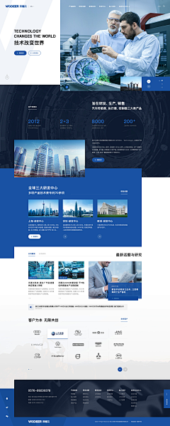 Danin_Zhang采集到Web