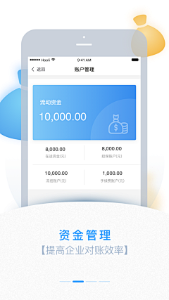 何须自叹自艾呢采集到app闪屏启动页引导页