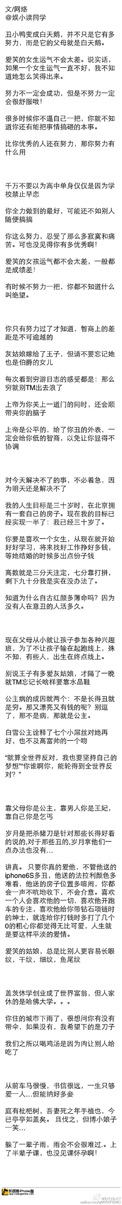 阿凯吖采集到文字控