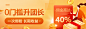 APP运营插画banner-移动端banner-APPbanner-APP广告图-作品集包装-UI图标-UI闪屏页-UI引导页-UI登录注册-UI首页-UI个人中心-Ui列表流-UI详情页-UI卡片流-UI瓷片区-UI标签栏图标-UI聊天页-UI数据可视化-UI作品集-UI主题图标-UI运营设计-H5-字体设计-字体效果-形式感-排版-版式设计-配色-合成创意-电商背景素材-电商点缀-电商专题页-banner-2.5D-渐变插画-插画人物-模特人物-凯赛尔-来源于网络-KAYSAR007