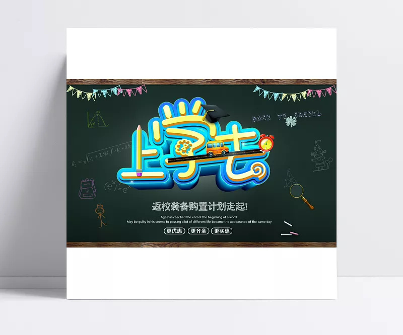 59819cb726e3a0b1c56d3b763d4b2deb5ebf21dd7d50-bJIsGg