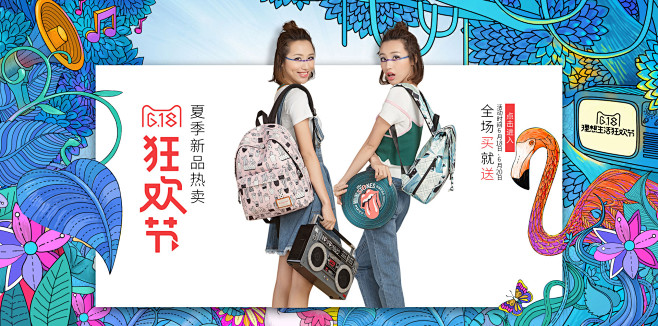 男包女包皮具箱包海报banner //背...