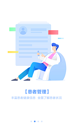 MoloDesign采集到App - Guide & Intro