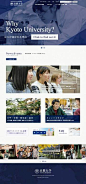 【日本学校网站设计】又到了一年一度报考高考志愿的时候了，大学官网也被刷了很多遍吧，今天分享一组日本学校网页作品。