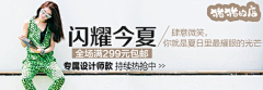 十一里采集到banner、