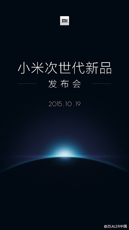 小米公司今天宣布将于10月19日举行小米...