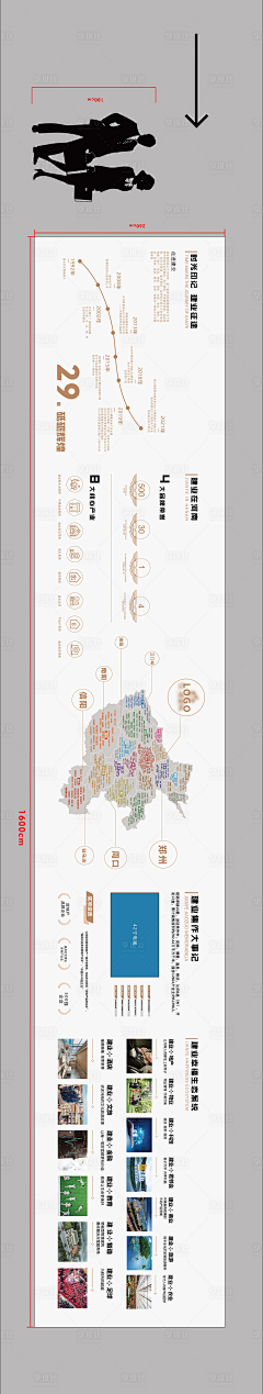 AJIUA采集到墙——文化墙面