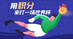 北鱼洋洋采集到banner