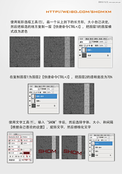 云汐92采集到鞋海报