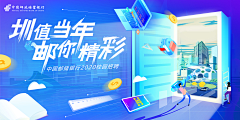 dhxiaozhi1029采集到banner