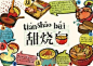 康清andkiki的成都美食菜谱明信片

  
  
  
吃货不仅会吃，也会做，成都美食菜谱明信片是一套原创手绘明信片，主要介绍了成都著名特色家常美食的材料以及做法~~

(15张)