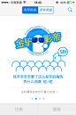 SAME手机APP引导页UI设计 - 图翼网(TUYIYI.COM) - 优秀APP设计师联盟