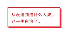 葱白涩采集到服饰