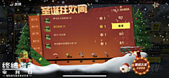 Labula11采集到ui_广告图