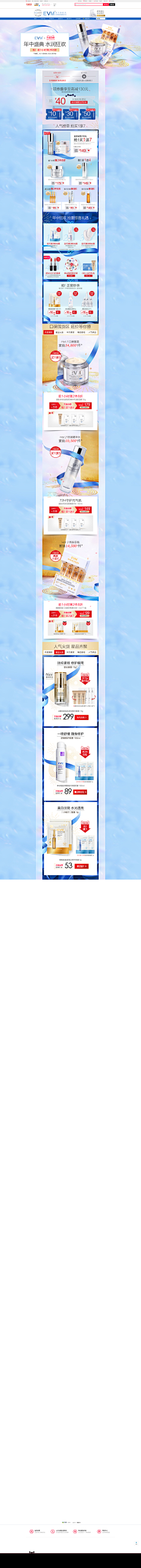 ning01采集到home page