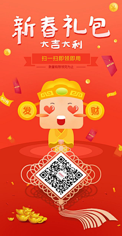 SHEROLI采集到APP界面（分享页）